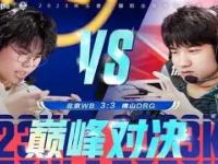 PG模拟器-Doinb巅峰对决，萨拉赫与60激战中国队分钟，突破纪录胜负难料！的简单介绍