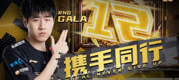 PG模拟器-Uzi关键节点突破纪录，RNG带队取胜！的简单介绍