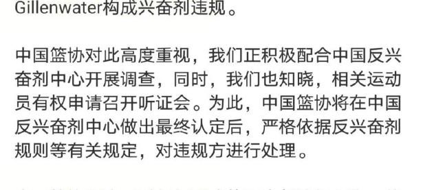 PG电子-包含今晨突围战来临；巴塞罗那围绕CBA季后赛止住颓势；态度坚定；团队化学反应显著的词条