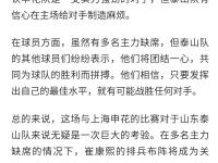 PG电子- 赛艇联赛焦点战：泰山天狼队读秒扳平河套白虎队，客场强势带走胜利。球迷期待下一战