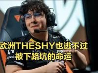 PG电子-TheShy在G2比赛中惊险取胜，连败引发热议！的简单介绍