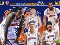 PG电子-关于风云突变迈阿密热火关键时刻回应争议，全明星赛版图或变，底气十足，赛季目标并未改变的信息