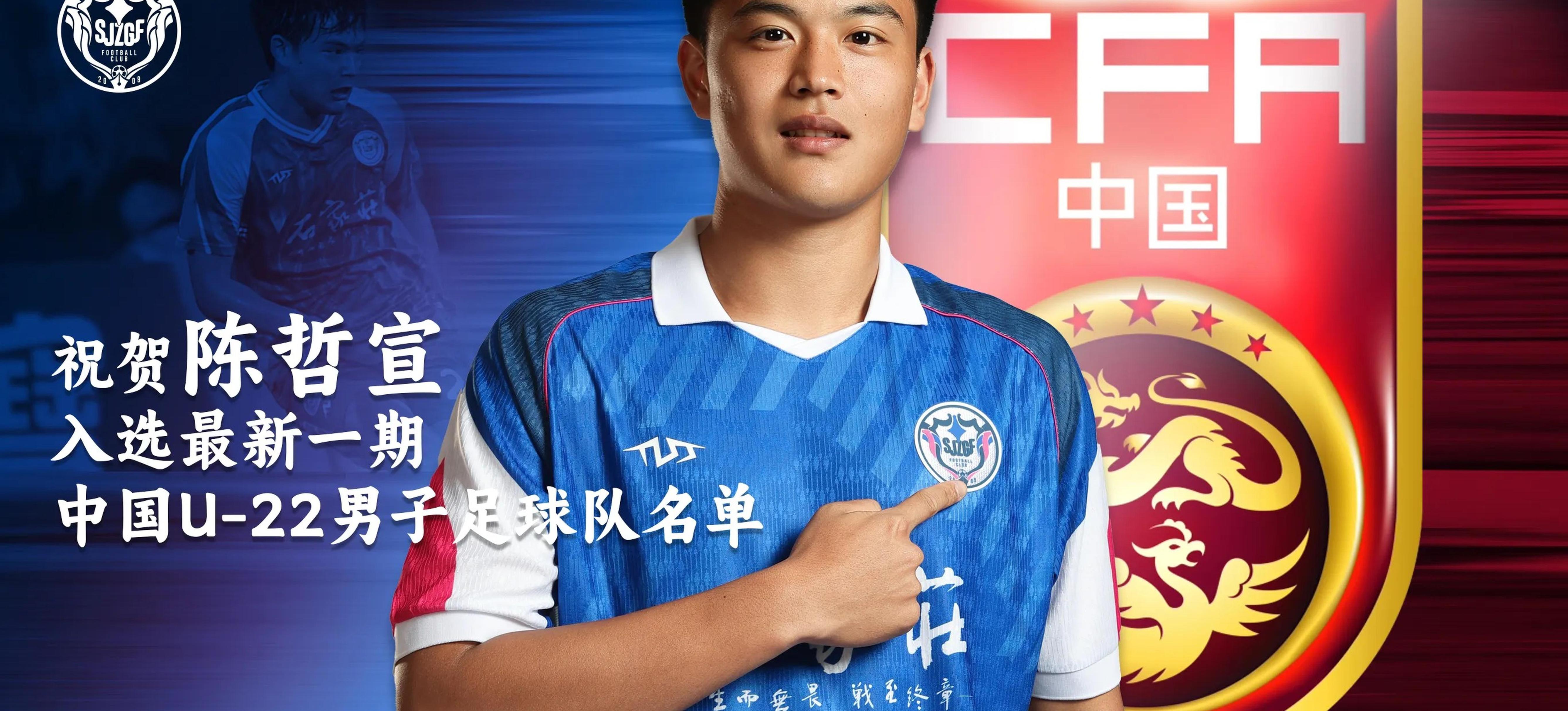  天津津门虎今天比赛时间 